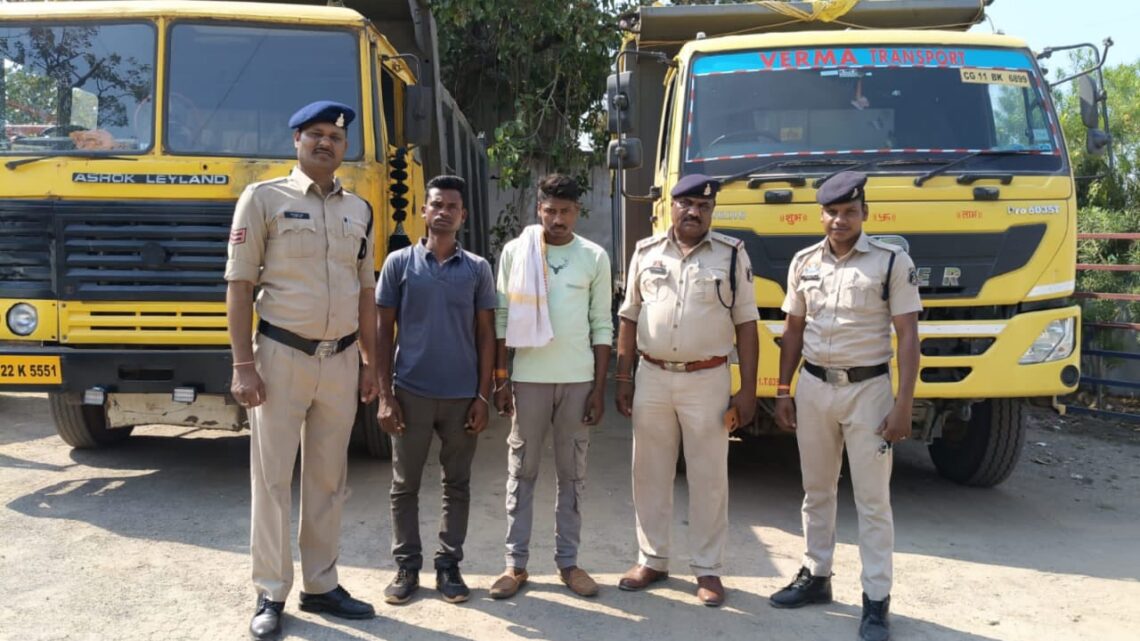 अवैध रेत परिवहन पर पुलिस की कार्यवाही: एक आरोपी सहित 2 हाइवा को किया गया जप्त अवैध रेत परिवहन पर पुलिस की कार्यवाही: एक आरोपी सहित 2 हाइवा को किया गया जप्त