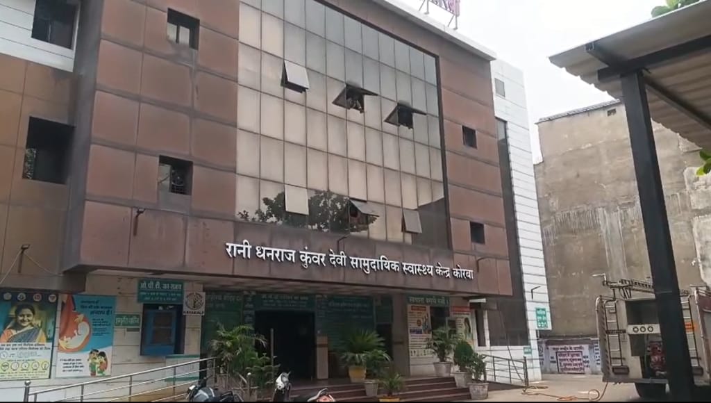 कोरबा ब्रेकिंग: रानी धनराज कुंवर अस्पताल में लगी आग,मरीजों को निकाला गया बाहर; कोई हताहत नहीं कोरबा ब्रेकिंग: रानी धनराज कुंवर अस्पताल में लगी आग,मरीजों को निकाला गया बाहर; कोई हताहत नहीं