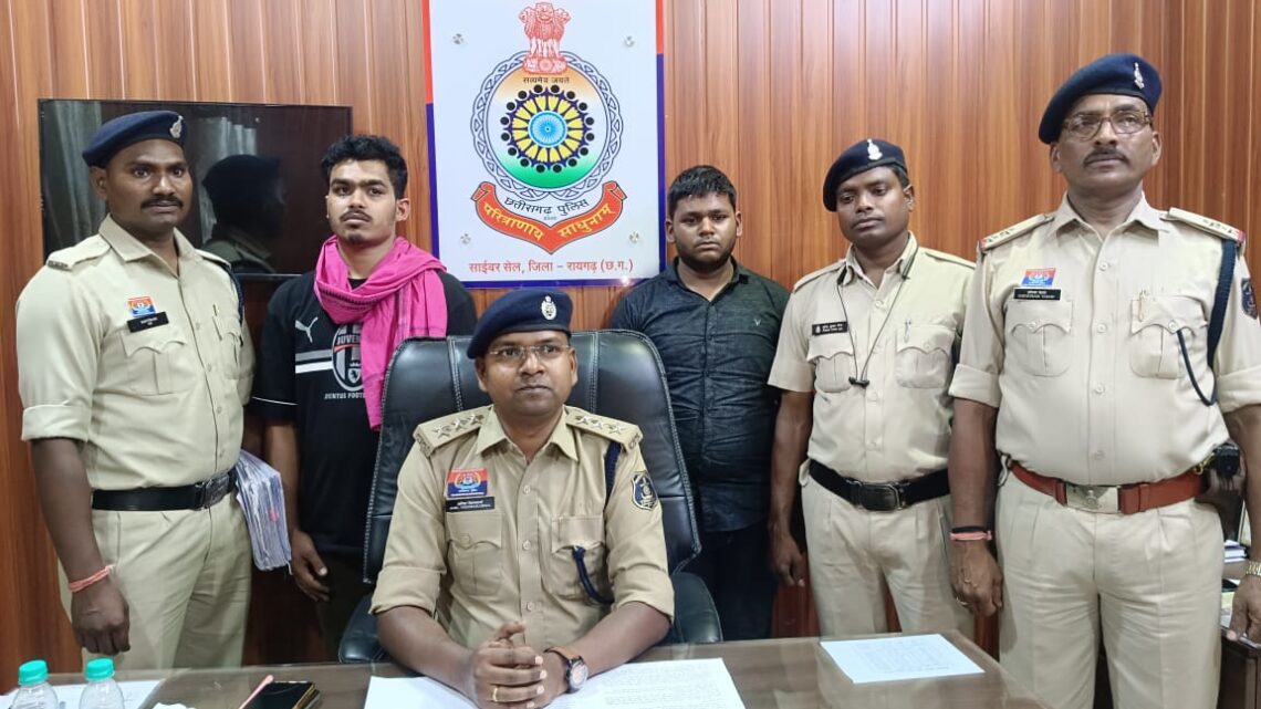 रायगढ़ में लैलूंगा पुलिस और साइबर सेल की अंतर्राज्यीय गांजा तस्करों पर बड़ी कार्रवाई रायगढ़ में लैलूंगा पुलिस और साइबर सेल की अंतर्राज्यीय गांजा तस्करों पर बड़ी कार्रवाई