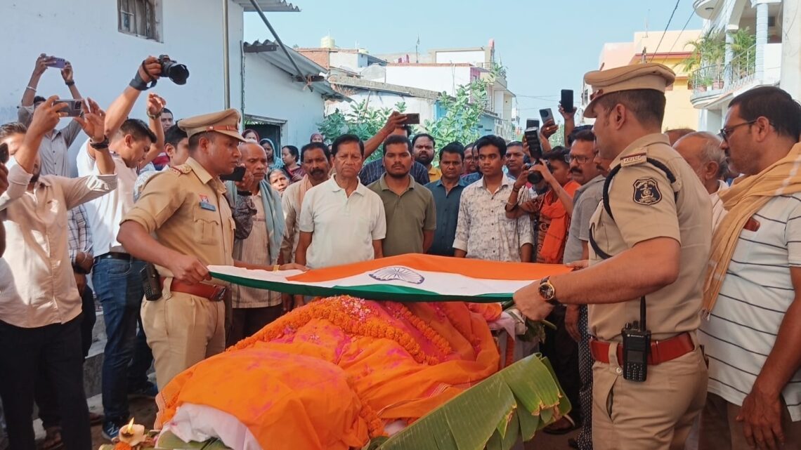 मीसा बंदी के निधन पर राजकीय सम्मान के साथ दी गई विदाई मीसा बंदी के निधन पर राजकीय सम्मान के साथ दी गई विदाई