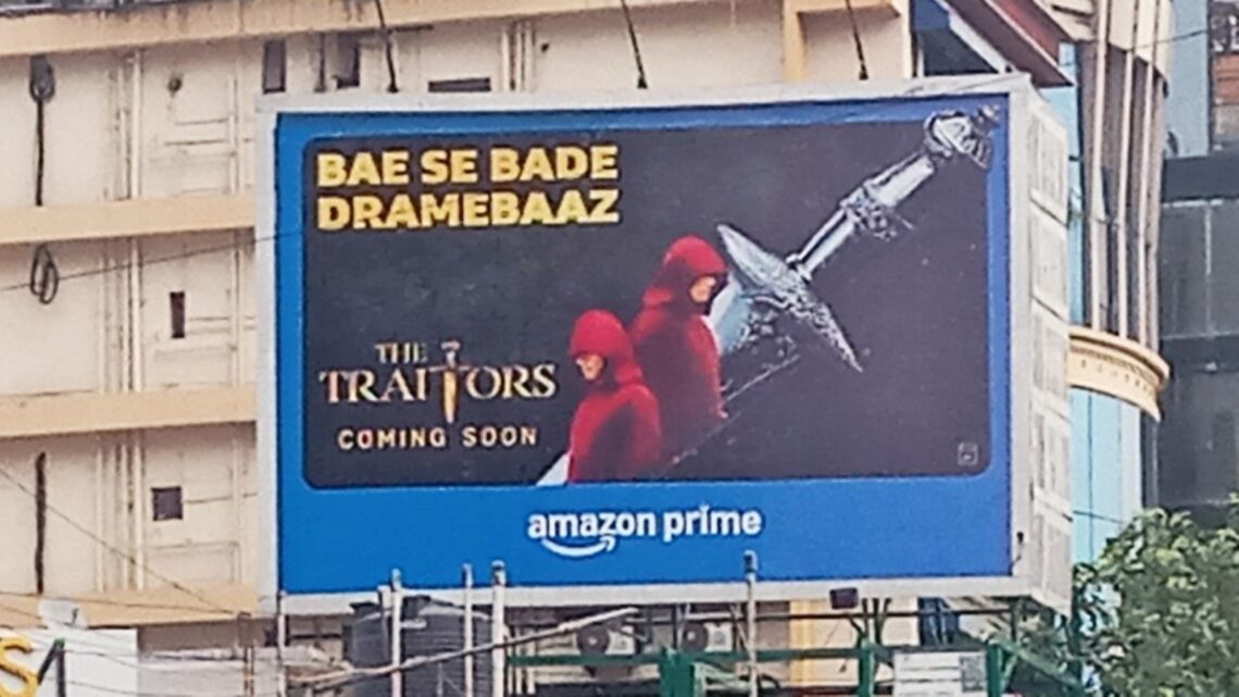 प्राइम वीडियो ने ‘द ट्रेटर्स’ के लिए दिया बड़ा हिंट, रियलिटी शो के लिए सेट किया स्टेज प्राइम वीडियो ने ‘द ट्रेटर्स’ के लिए दिया बड़ा हिंट, रियलिटी शो के लिए सेट किया स्टेज