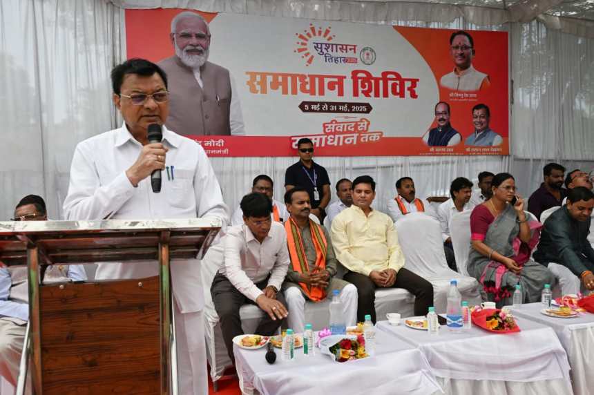 जनमानस की समस्याओं के निराकरण एवं उनकी मांगों को पूरा करने का सशक्त माध्यम बन रहा है सुशासन तिहार – उद्योग मंत्री जनमानस की समस्याओं के निराकरण एवं उनकी मांगों को पूरा करने का सशक्त माध्यम बन रहा है सुशासन तिहार – उद्योग मंत्री
