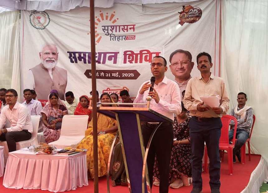 आमजन की समस्याओं का निराकरण करना ही सुशासन तिहार का उद्देश्य : कलेक्टर अजीत वसंत आमजन की समस्याओं का निराकरण करना ही सुशासन तिहार का उद्देश्य : कलेक्टर अजीत वसंत