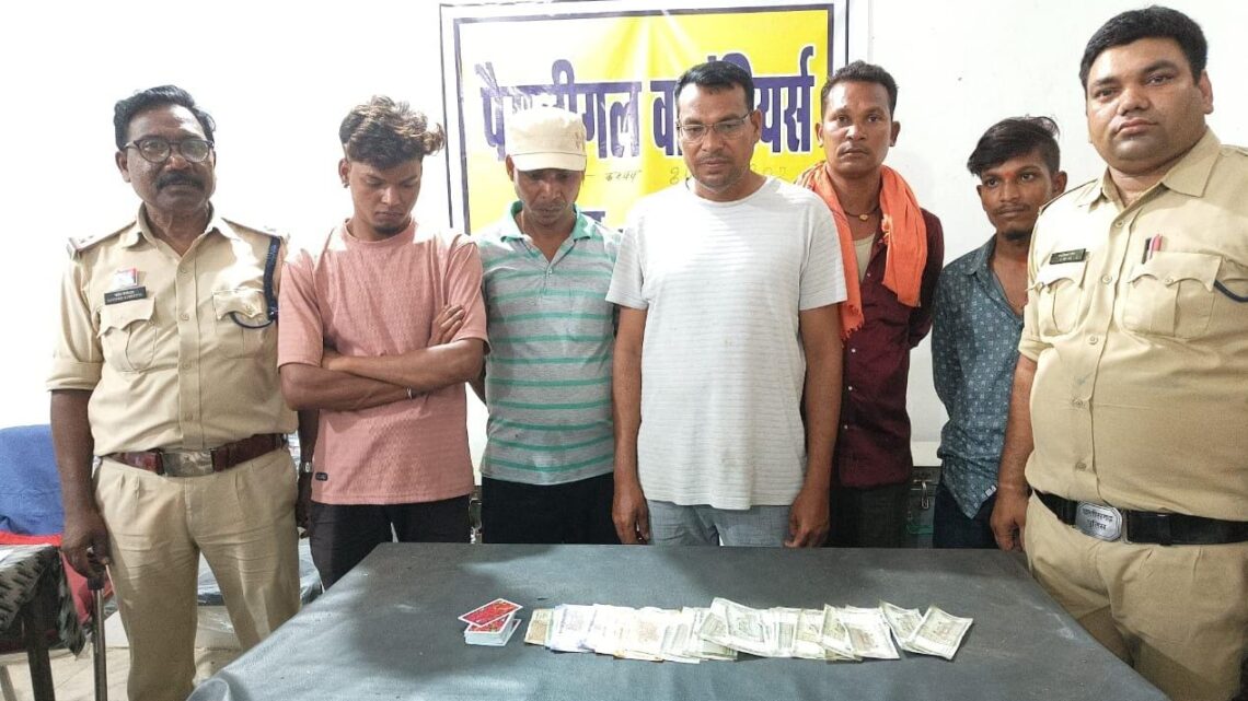 जांजगीर-चाम्पा पुलिस की बड़ी कार्रवाई: 5 जुवाड़ी गिरफ्तार, 10 हजार से अधिक नगदी बरामद