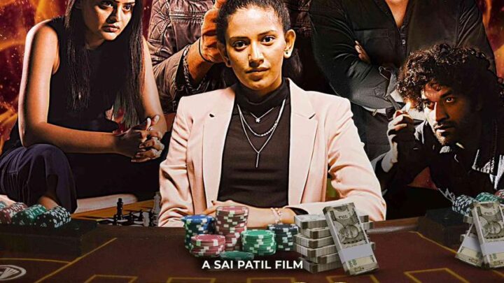 क्राइम थ्रिलर फिल्म “ठग्स ऑफ गोवा” 30 मई को सिनेमाघरों में होगी रिलीज