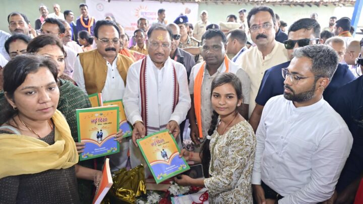 मुख्यमंत्री की चौपाल: कांकेर जिले के ग्राम मांदरी में उतरा मुख्यमंत्री का हेलिकॉप्टर