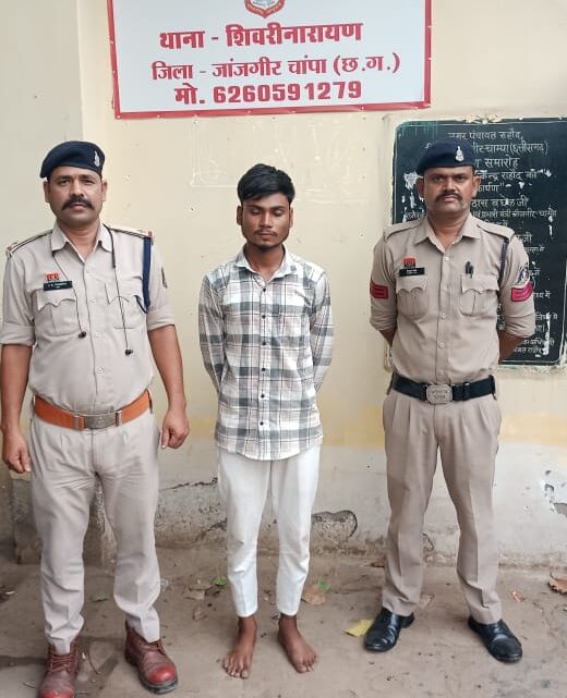 जांजगीर-चांपा पुलिस की त्वरित कार्यवाही: बुजुर्ग व्यक्ति पर जानलेवा हमला करने वाला आरोपी गिरफ्तार जांजगीर-चांपा पुलिस की त्वरित कार्यवाही: बुजुर्ग व्यक्ति पर जानलेवा हमला करने वाला आरोपी गिरफ्तार