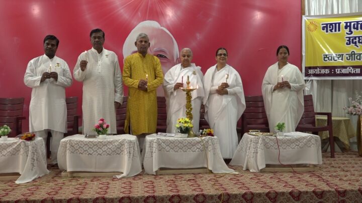 प्रजापिता ब्रम्हाकुमारी ईश्वरी विश्व विद्यालय ने मनाया विश्व तम्बाकू निषेध दिवस