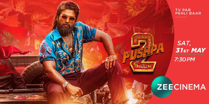 फायर अलर्ट! साल की सबसे बड़ी ब्लॉकबस्टर ‘पुष्पा 2’ का प्रीमियर शनिवार, 31 मई को ज़ी सिनेमा पर!! फायर अलर्ट! साल की सबसे बड़ी ब्लॉकबस्टर ‘पुष्पा 2’ का प्रीमियर शनिवार, 31 मई को ज़ी सिनेमा पर!!