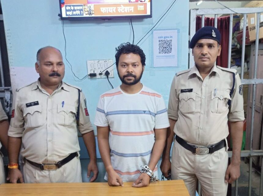 रायपुर: कॉलेज में एडमिशन कराने के नाम पर 5 लाख रुपए की धोखाधड़ी करने वाला आरोपित गिरफ्तार