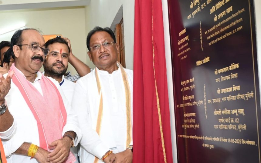 मुख्यमंत्री श्री साय ने मुंगेली प्रेस क्लब के नवनिर्मित भवन का किया लोकार्पण, पत्रकारों को दी बधाई मुख्यमंत्री श्री साय ने मुंगेली प्रेस क्लब के नवनिर्मित भवन का किया लोकार्पण, पत्रकारों को दी बधाई