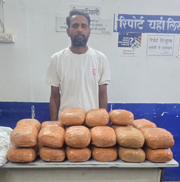 पुलिस ने 27.894 किलोग्राम गांजा के साथ आरोपी को गिरफ्तार किया पुलिस ने 27.894 किलोग्राम गांजा के साथ आरोपी को गिरफ्तार किया