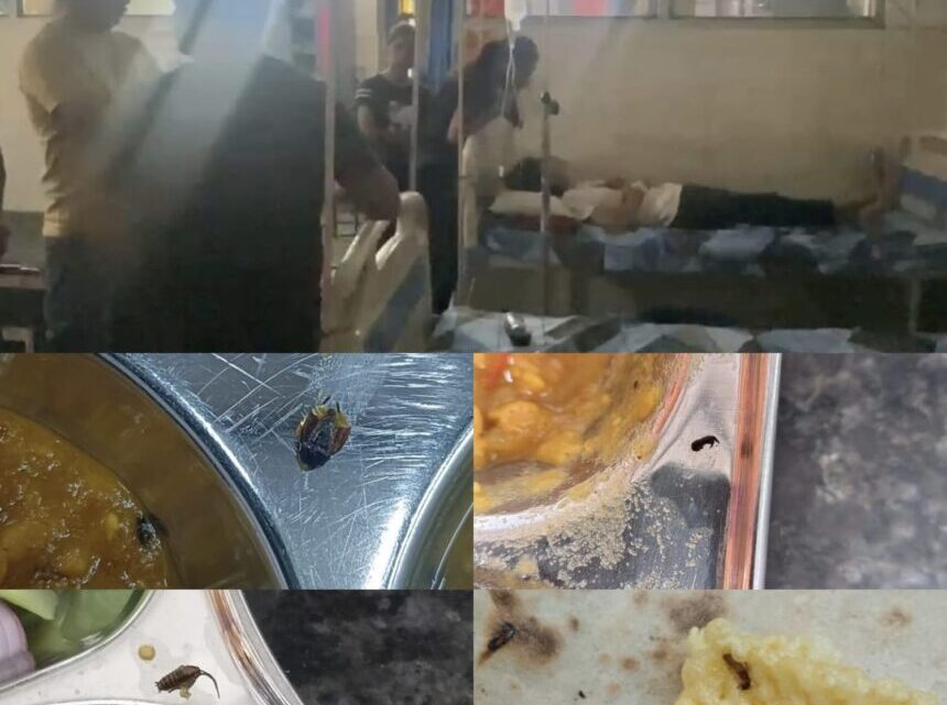 CG Food Poisoning : गर्ल्स हॉस्टल में मेस के खाने में निकले कीड़े, 12 बच्चे बीमार CG Food Poisoning : गर्ल्स हॉस्टल में मेस के खाने में निकले कीड़े, 12 बच्चे बीमार