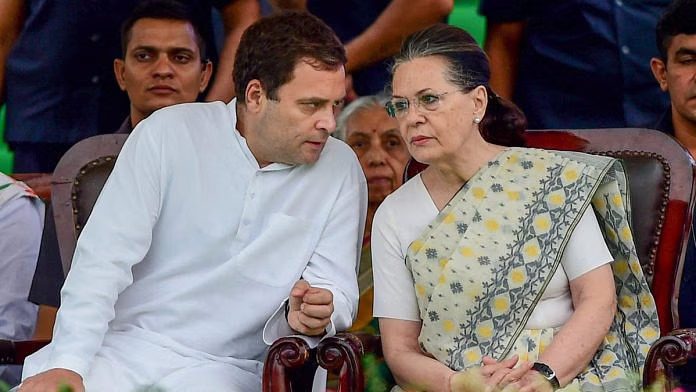 नेशनल हेराल्ड केस: ED का अदालत में बड़ा दावा, सोनिया और राहुल गांधी को पहुंचा 142 करोड़ रुपये का फायदा